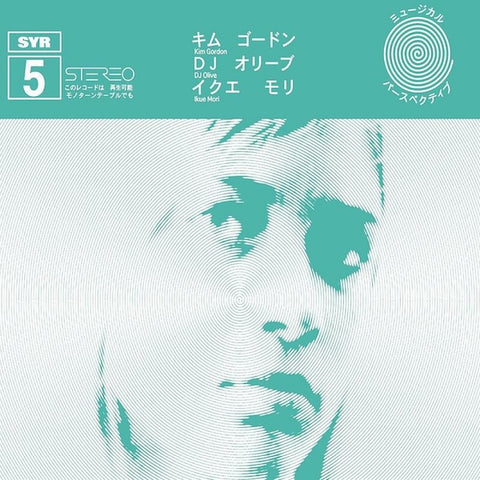 Kim Gordon / Ikue Mori / Dj Olive - SYR 5 2xLP