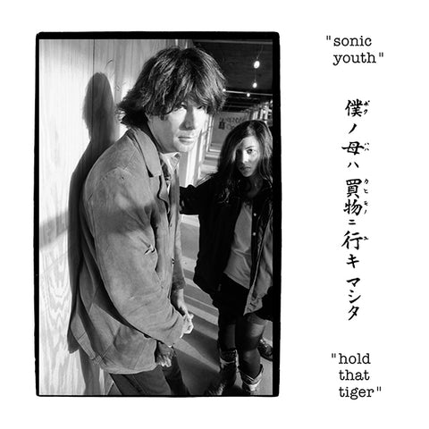 Sonic Youth - Hold That Tiger (Clear Vinyl) 2xLP