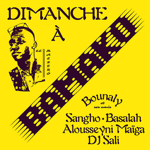 Bounaly - Dimanche A Bamako LP