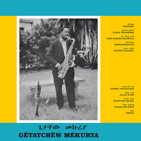 Getatchew Mekurya - And His Saxophone LP