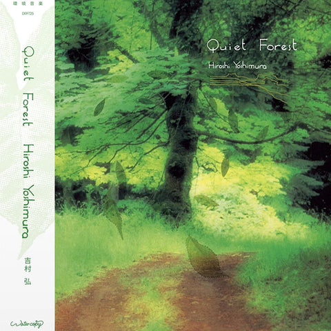 Hiroshi Yoshimura - Quiet Forest LP