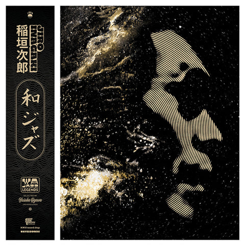 Jiro Inagaki - WaJazz Legends: Jiro Inagaki 2xLP