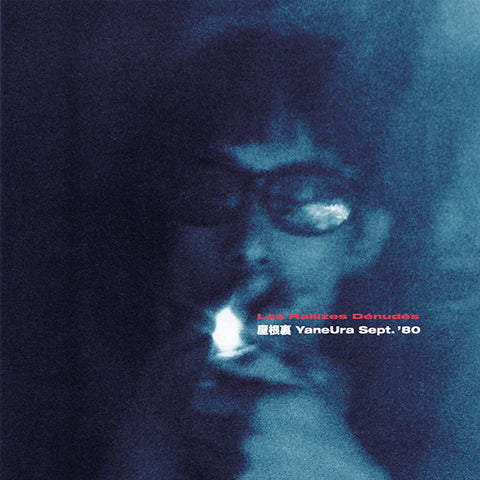 Les Rallizes Denudes - YaneUra Sept. '80 LP