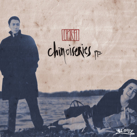 Onra - Chinoiseries (Part Two) 2xLP