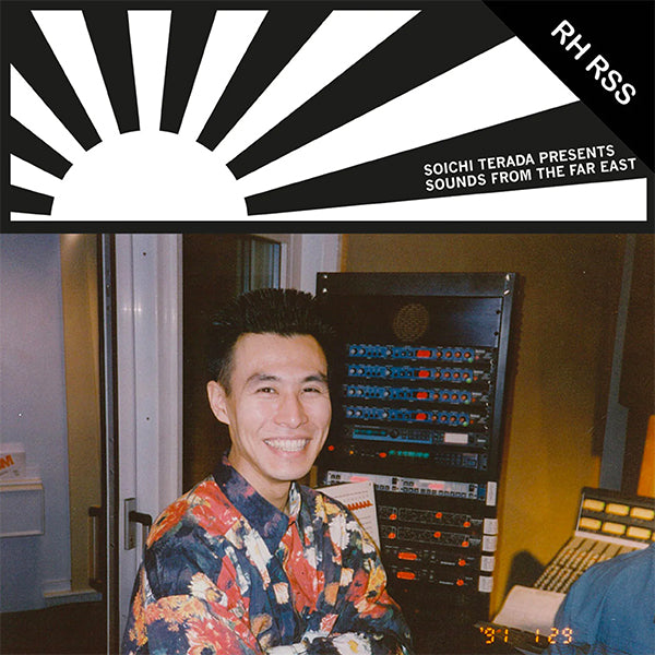 Soichi Terada - Sounds From The Far East 2xLP