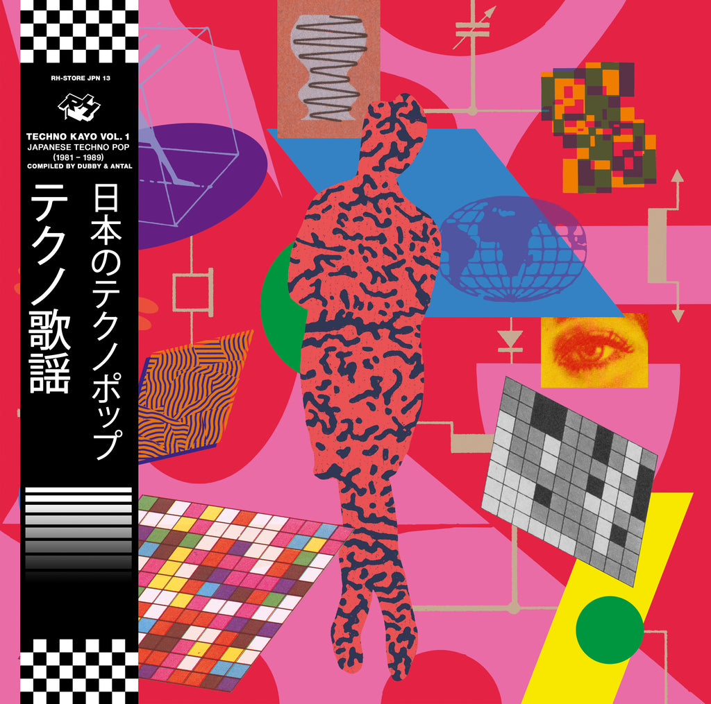 Various - Techno Kayo Vol. 1: Japanese Techno Pop 1981–1989 (Compiled by Dubby & Antal) 2xLP