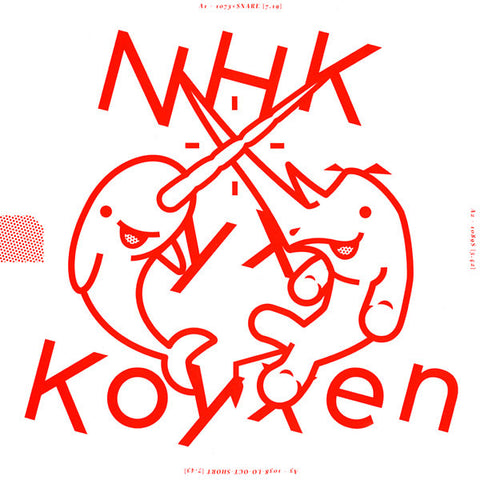 Nhk Yx Koyxen - Doom Steppy Reverb LP