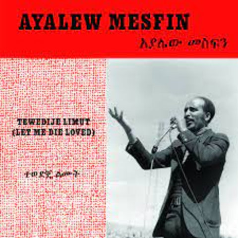 Ayalew Mesfin - Tewedije Limut (Let Me Die Loved) LP