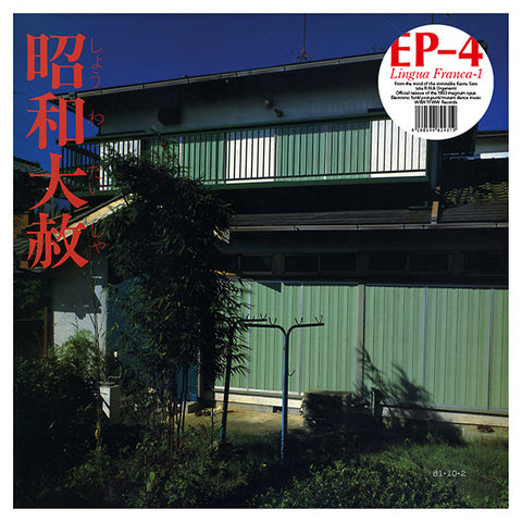 EP-4 - Lingua Franca-1 LP