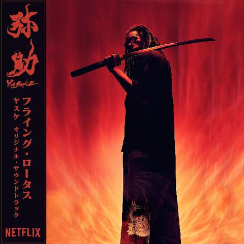 Flying Lotus - Yasuke (Red Vinyl) LP