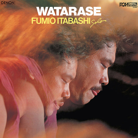 Fumio Itabashi - Watarase LP