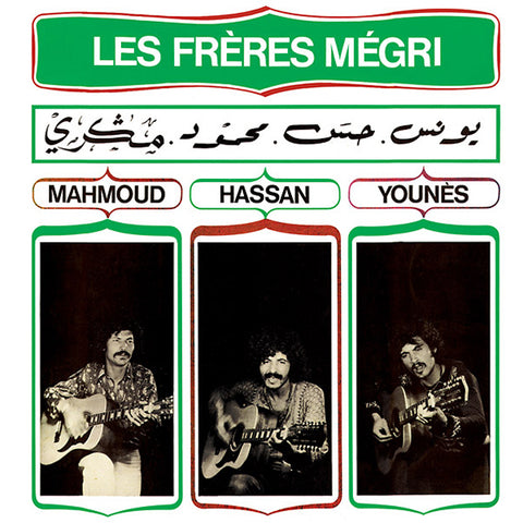Les Freres Megri - Mahmoud, Hassan Et Younes LP
