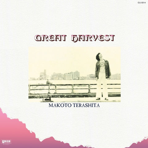 Makoto Terashita - Great Harvest LP