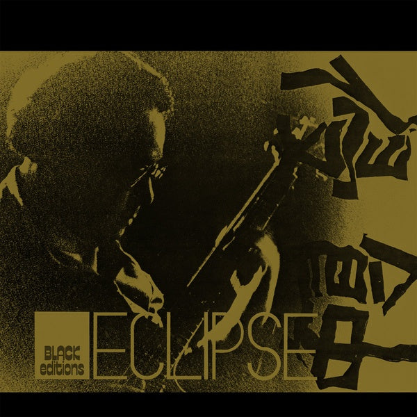 Masayuki Takayanagi New Direction Unit - Eclipse LP