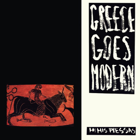 Mimis Plessas & The Orbiters - Greece Goes Modern LP
