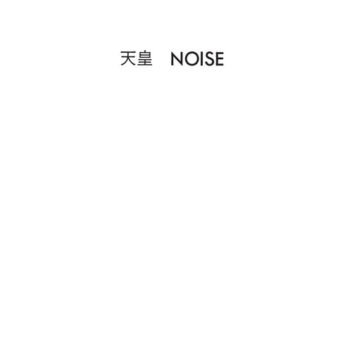Noise - Tenno LP
