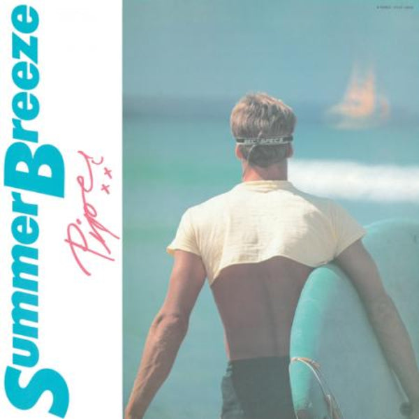 Piper - Summer Breeze LP