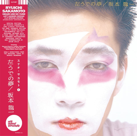 Ryuichi Sakamoto - Hidari Ude No Yume (Deluxe Edition) 2xLP