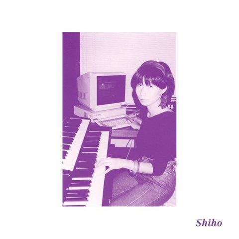 Shiho Yabuki - The Body Is A Message of the Universe LP