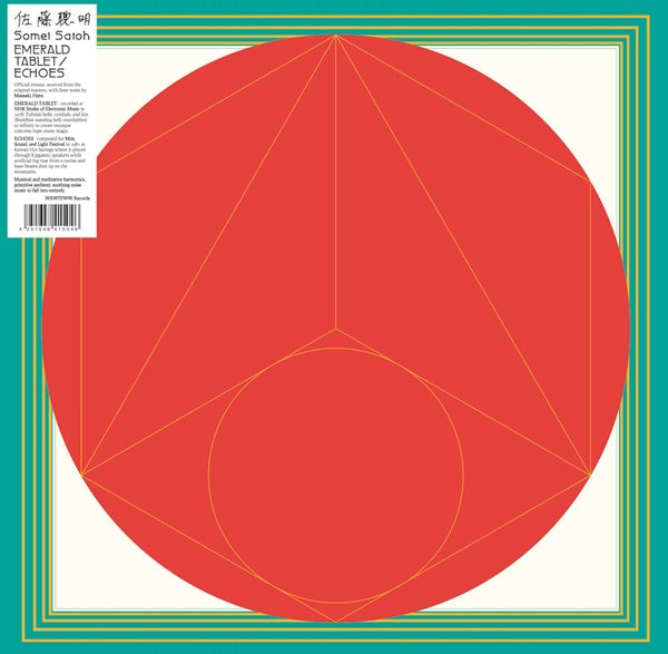 Somei Satoh - Emerald Tablet / Echoes LP