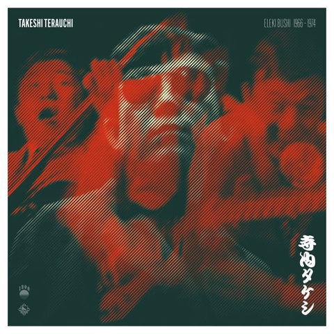 Takeshi Terauchi - Eleki Bushi 1966-1974 LP