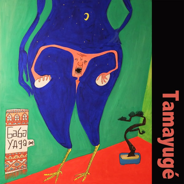 Tamayuge - Baba Yaga LP