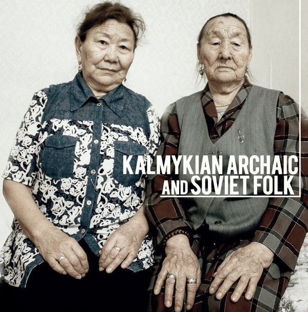 Tatiana Dordzhieva & Maria Beltsykova - Kalmykian Archaic And Soviet Folk LP