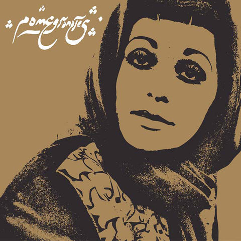 Various - Pomegranates 2xLP