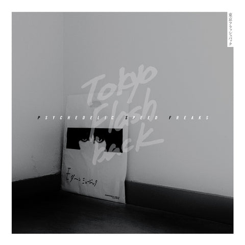 Various - Tokyo Flashback: Psychedelic Speed Freaks 4xLP