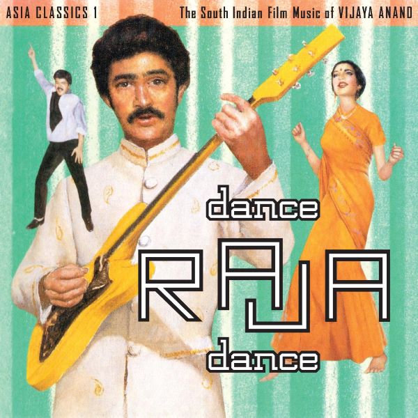 Vijaya Anand - Asia Classics 1: Dance Raja Dance, The South Indian Film Music of Vijaya Anand LP