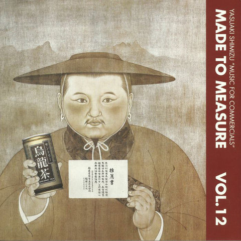 Yasuaki Shimizu - Music For Commercials LP