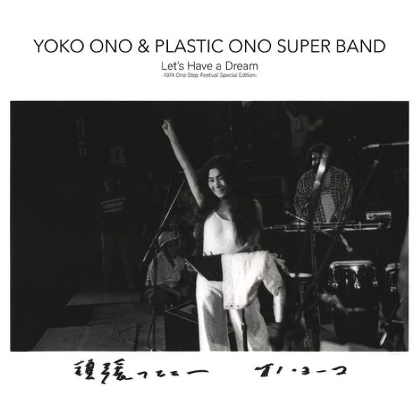 Yoko Ono & Plastic Ono Super Band - Let's Have A Dream (1974 One Step Festival) LP